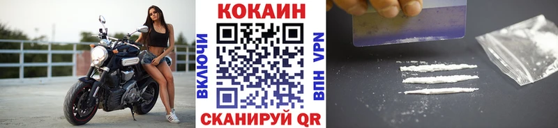 Какие есть наркотики Заозёрск Амфетамин Галлюциногенные грибы КОКАИН Меф мяу мяу МЕТАМФЕТАМИН Гашиш A-PVP Конопля