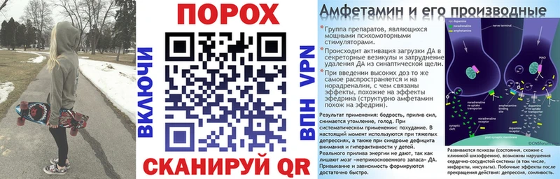 Амфетамин Розовый Заозёрск