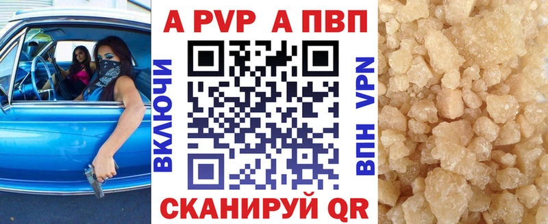 где найти   Заозёрск  Alpha-PVP кристаллы 