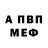 Метадон белоснежный Chip Chil