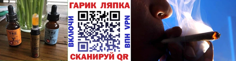 мега онион Заозёрск Canna-Cookies марихуана