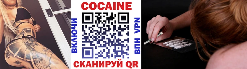 продажа наркотиков  Заозёрск  МЕГА как зайти  КОКАИН Боливия 