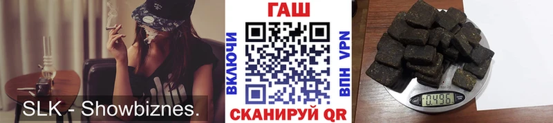 ГАШ Изолятор  Заозёрск 
