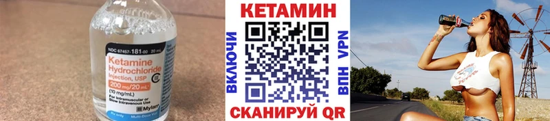 ОМГ ОМГ ТОР  где купить наркотик  Заозёрск  Кетамин ketamine 