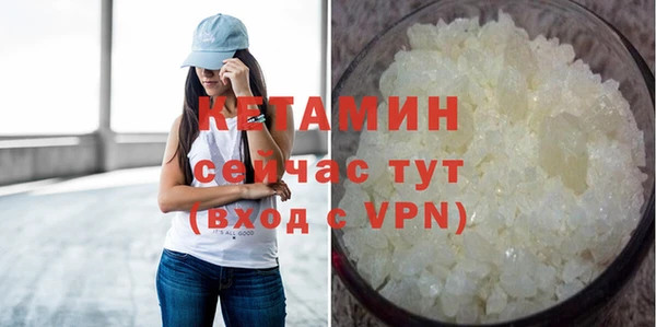 дистиллят марихуана Балахна