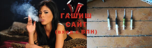 стаф Балабаново