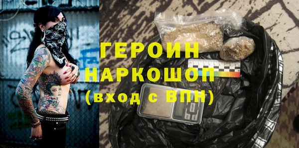 дистиллят марихуана Балахна