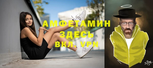 дистиллят марихуана Балахна