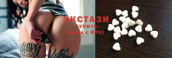 дистиллят марихуана Балахна