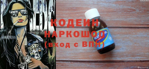 дистиллят марихуана Балахна