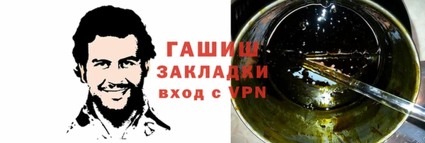 стаф Балабаново