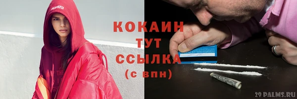 стаф Балабаново