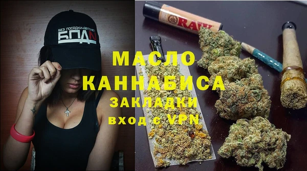 дистиллят марихуана Балахна