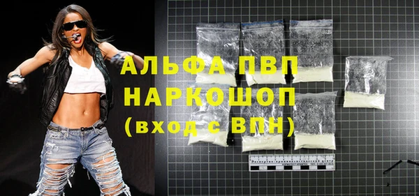 стаф Балабаново