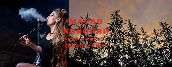 дистиллят марихуана Балахна