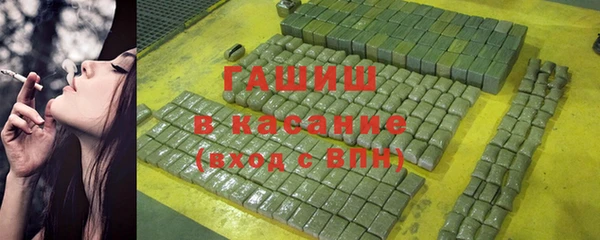 стаф Балабаново