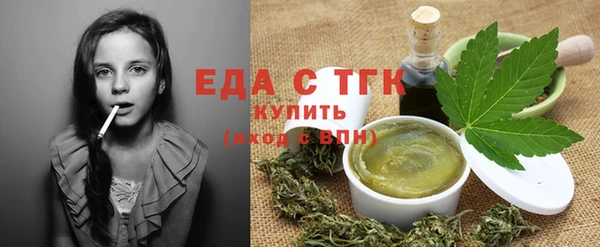 дистиллят марихуана Балахна
