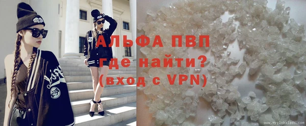 дистиллят марихуана Балахна