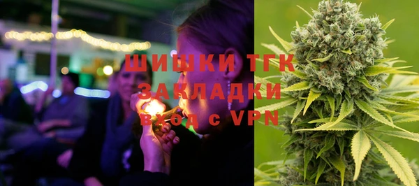 дистиллят марихуана Балахна