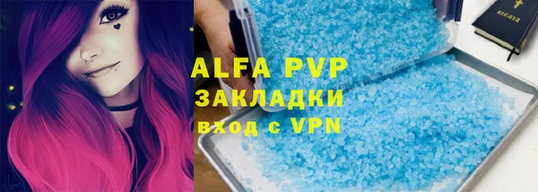дистиллят марихуана Балахна