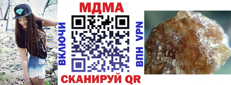 darknet формула  купить  цена  Заозёрск  МДМА кристаллы 