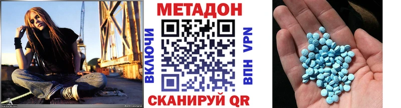 МЕТАДОН мёд  Заозёрск 