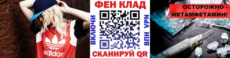mega   Заозёрск  Метамфетамин Methamphetamine 
