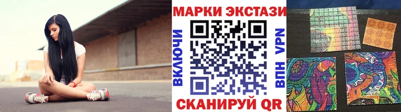 Марки NBOMe 1,5мг  kraken ССЫЛКА  Заозёрск 