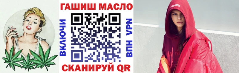 ТГК концентрат  OMG ссылки  Заозёрск 
