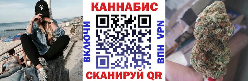 сайты даркнета состав Заозёрск Бошки марихуана конопля